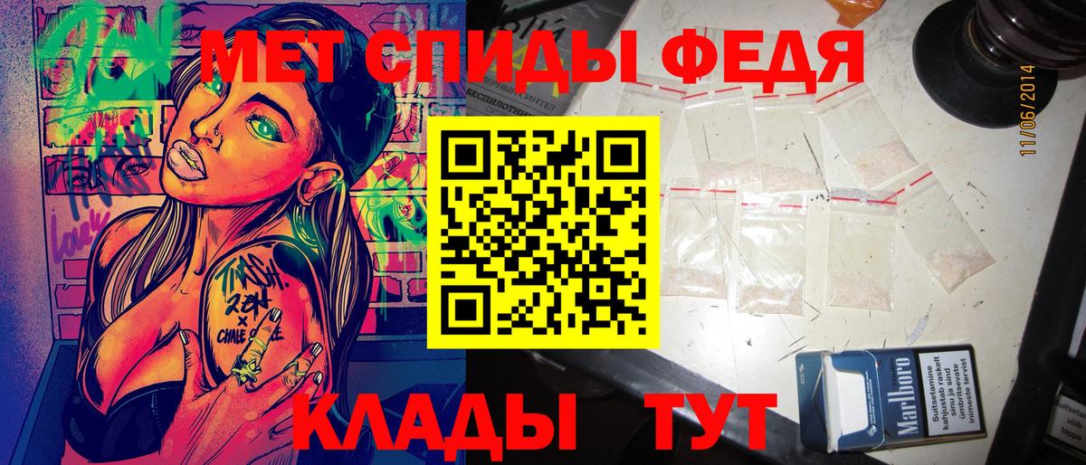 Бор  Amphetamine Розовый  АМФ  Вход с VPN 