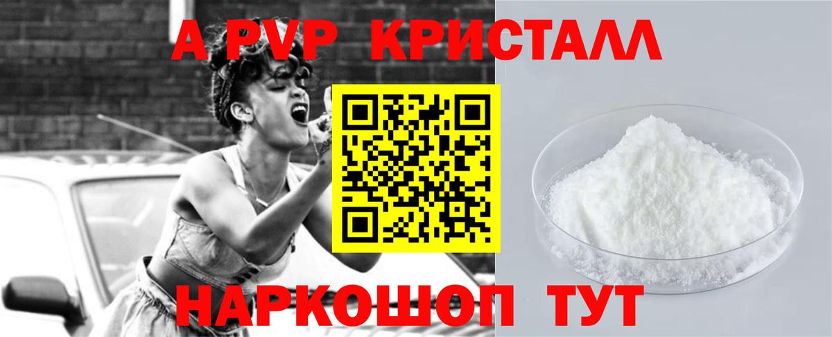 A PVP СК Бор