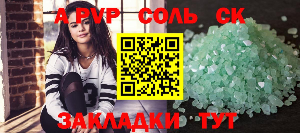 Конопля  COCAIN  ГАШ  Меф МЯУ МЯУ кристаллы  MDMA  Меф МЯУ МЯУ  ЭКСТАЗИ  ГАШ  Бор  Вход с VPN 