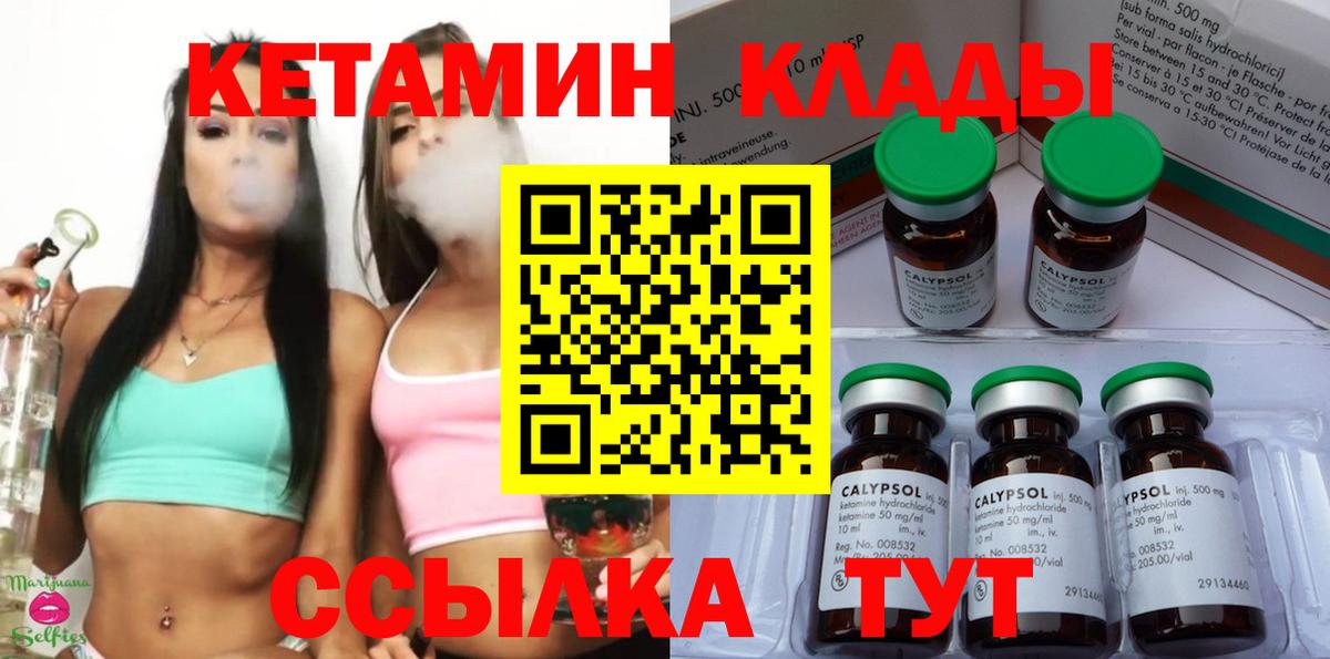 Бор  мега   Вход с VPN  Кетамин VHQ 