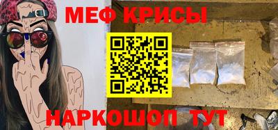 крисы Бузулук