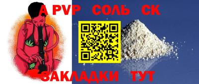 дурь Будённовск