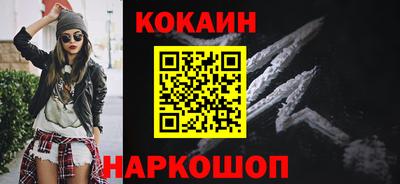 наркотики Волжск