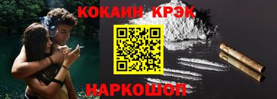 дурь Будённовск