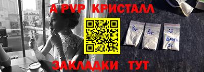 дурь Будённовск