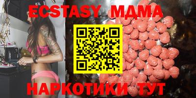 мяу мяу мука Бугуруслан