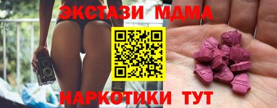 гашиш Волгодонск
