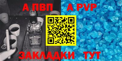 мяу мяу мука Бугуруслан