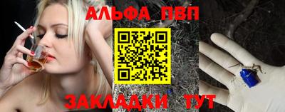 дурь Будённовск