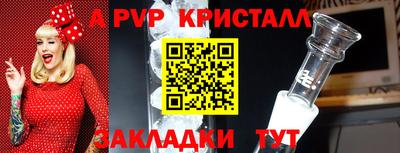 мяу мяу мука Бугуруслан