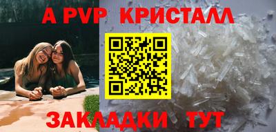 мяу мяу мука Бугуруслан