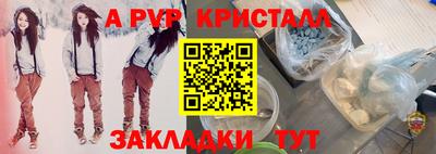 крисы Бузулук
