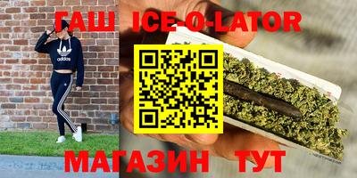 дурь Будённовск