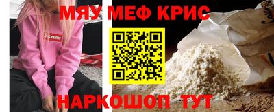 крисы Бузулук