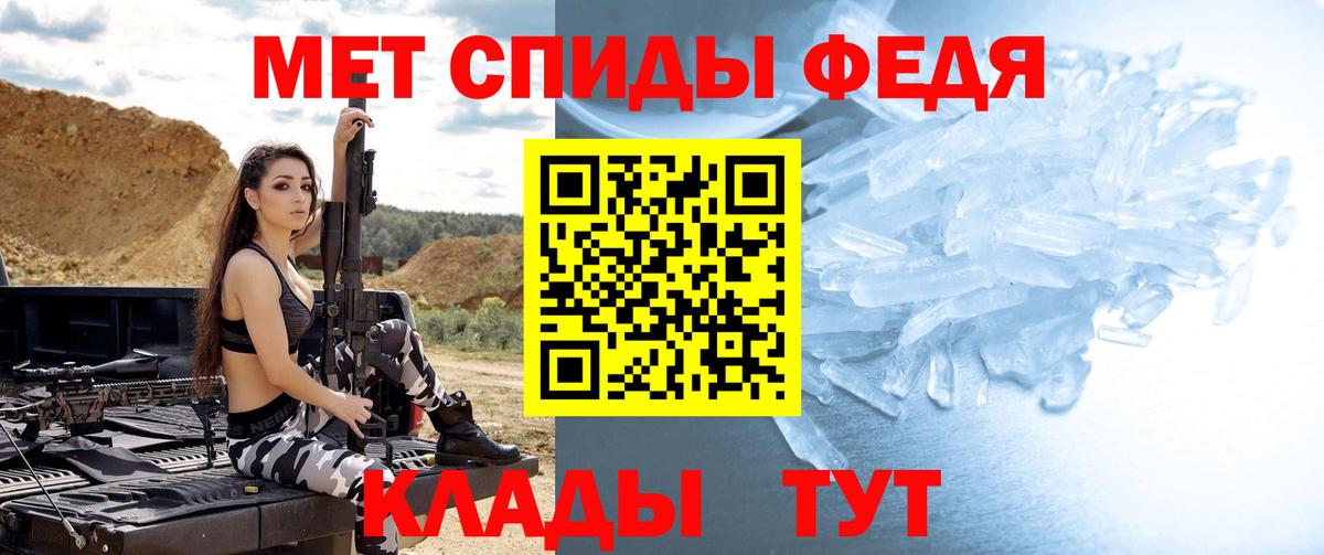 Первитин мет  Первитин мет  Бор  Вход с VPN 