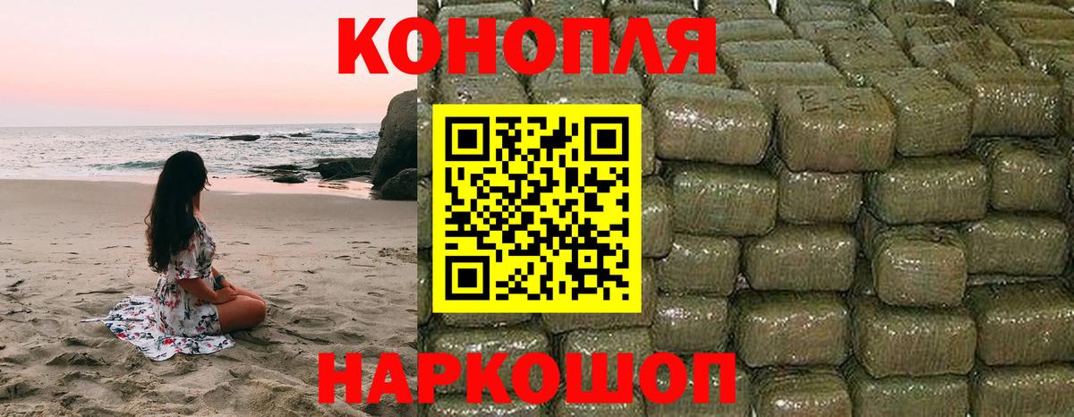 МАРИХУАНА сатива  Бошки Шишки AK-47  Вход с VPN  Бор  Каннабис Bruce Banner 